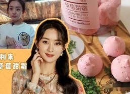 模特娱乐圈吃瓜