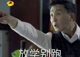 娱乐吃瓜文案搞笑表情包,带你领略搞笑瞬间