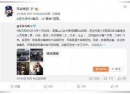 娱乐7185吃瓜网站,娱乐7185吃瓜网站独家爆料，明星幕后故事大公开