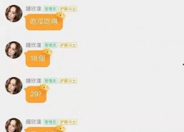 娱乐圈吃瓜汇总,揭秘明星幕后故事与热点事件